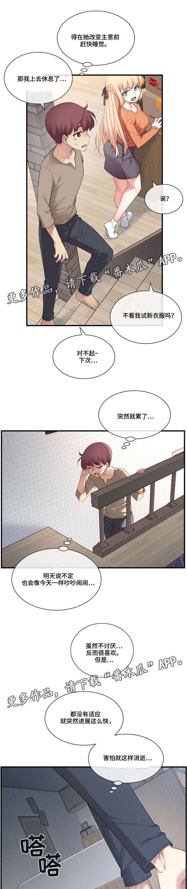 第16章：风格