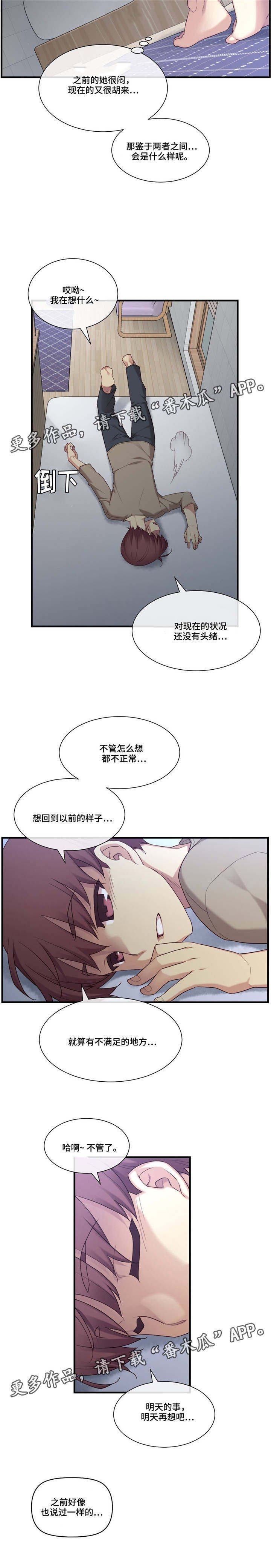 第16章：风格