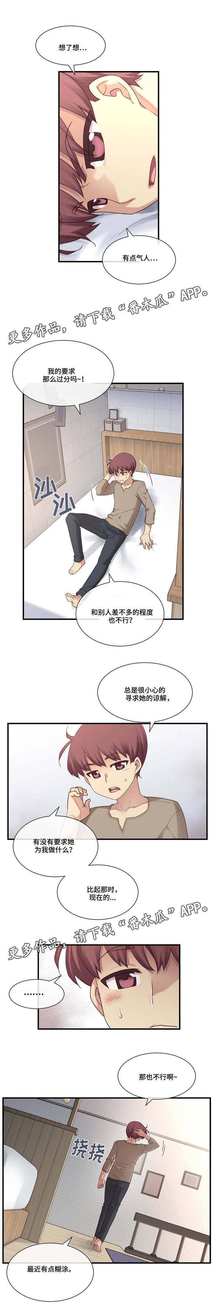 第16章：风格