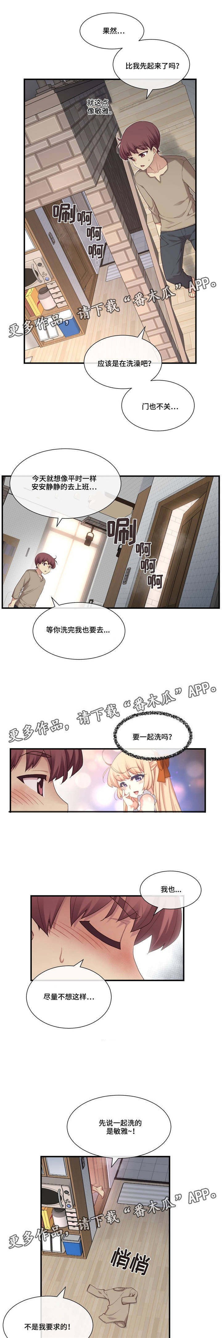 第16章：风格