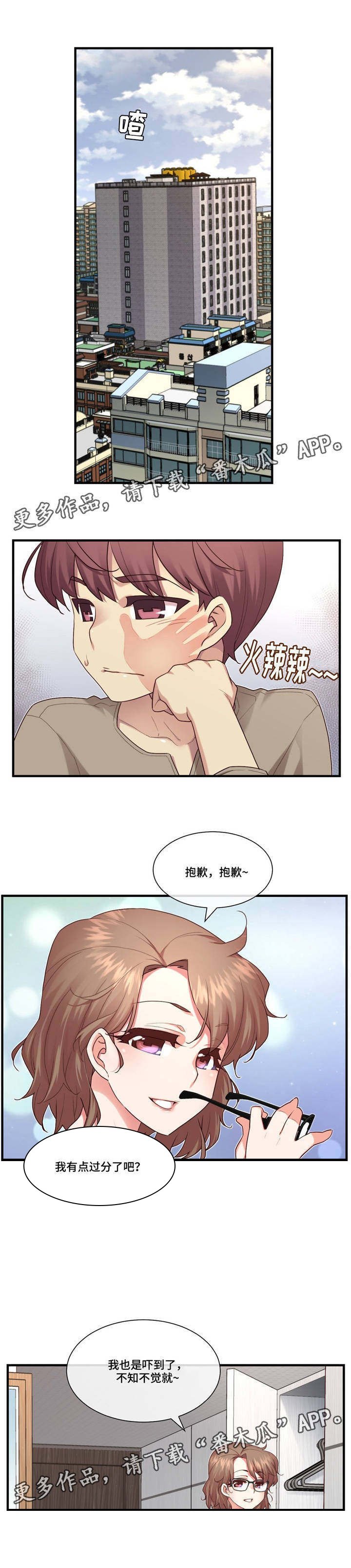 第16章：风格