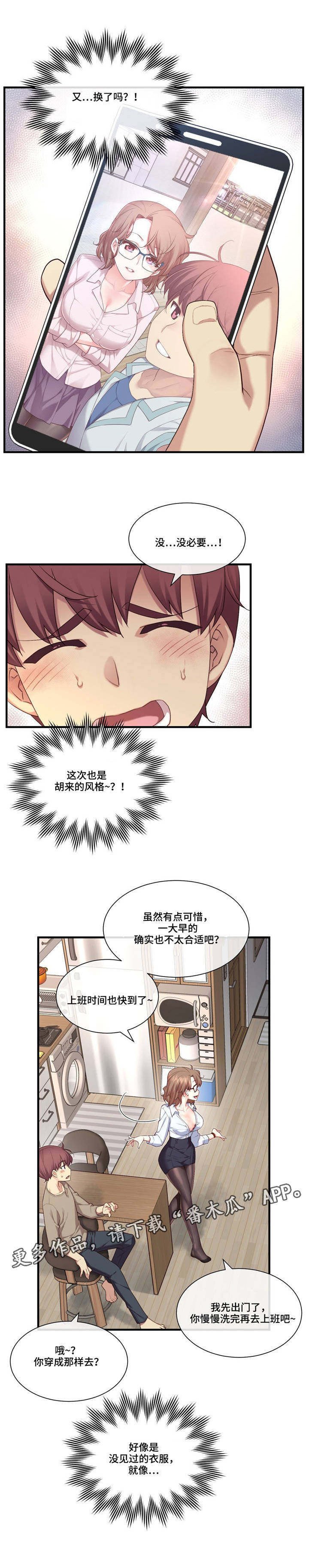 第16章：风格