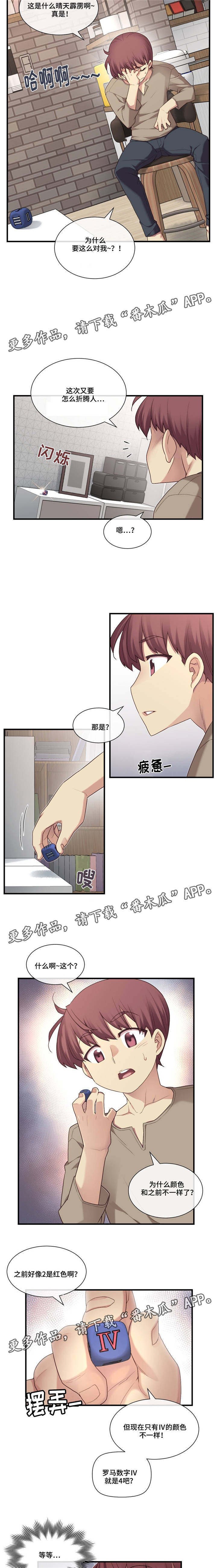 第17章：习惯