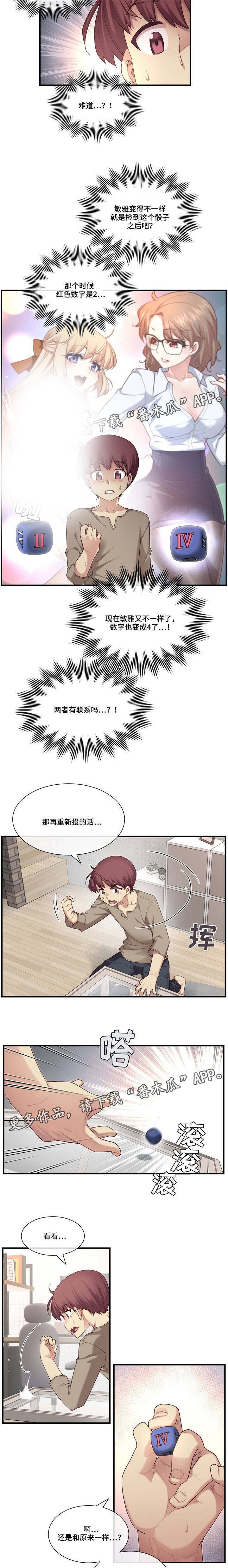 第17章：习惯