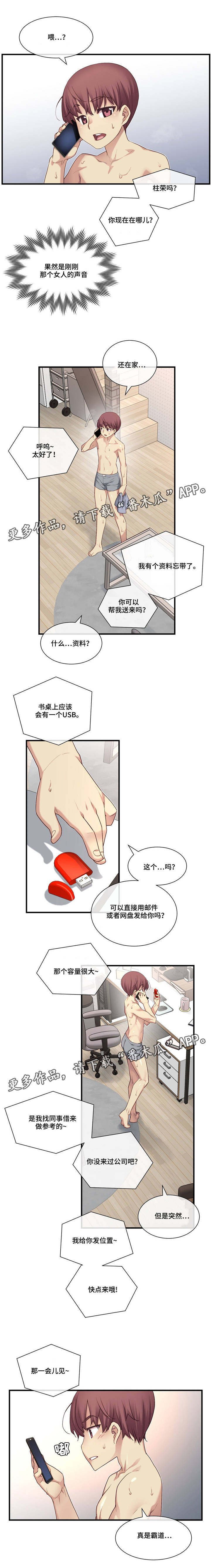 第17章：习惯
