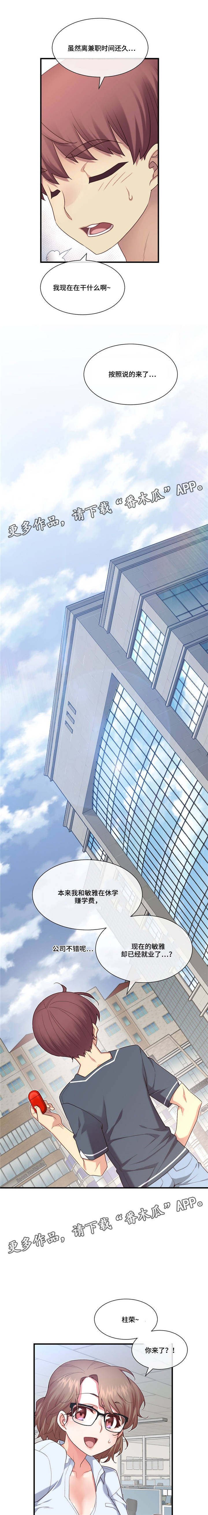 第17章：习惯