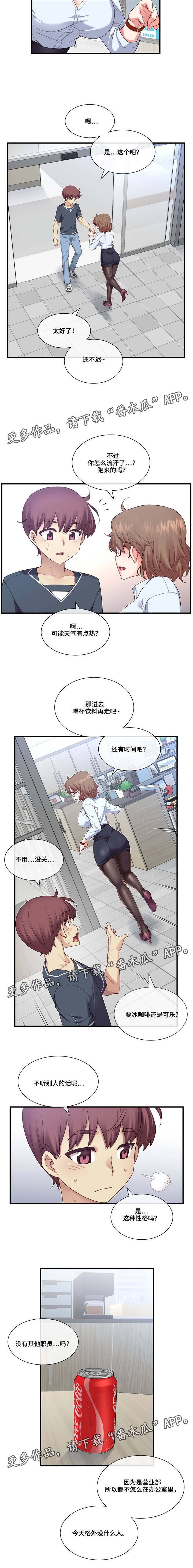第17章：习惯