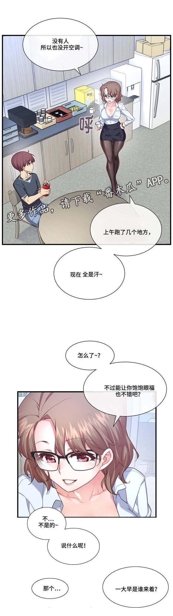 第18章：随心所欲