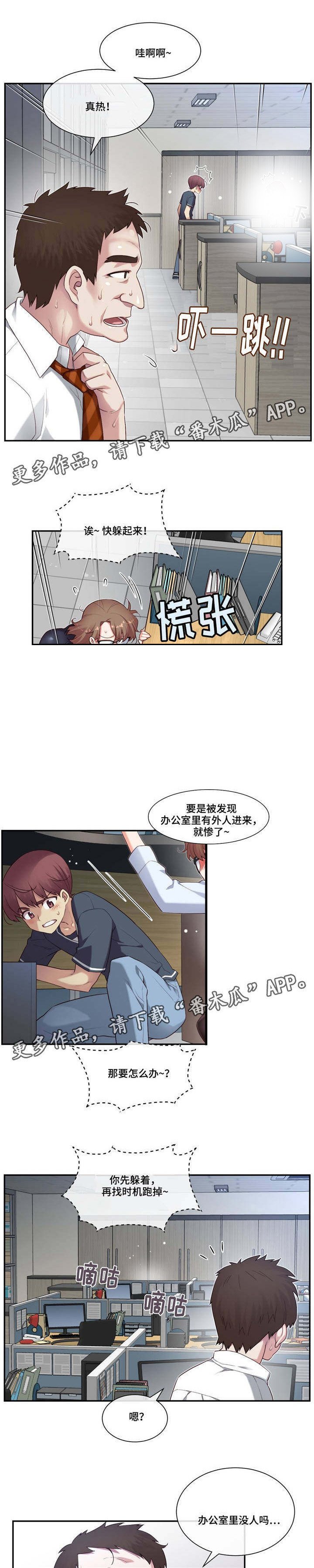 第18章：随心所欲