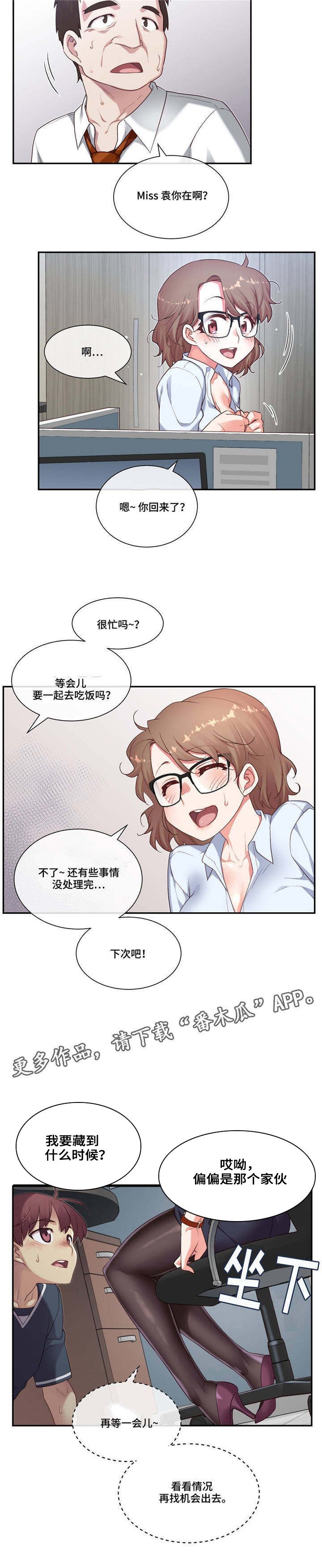 第18章：随心所欲