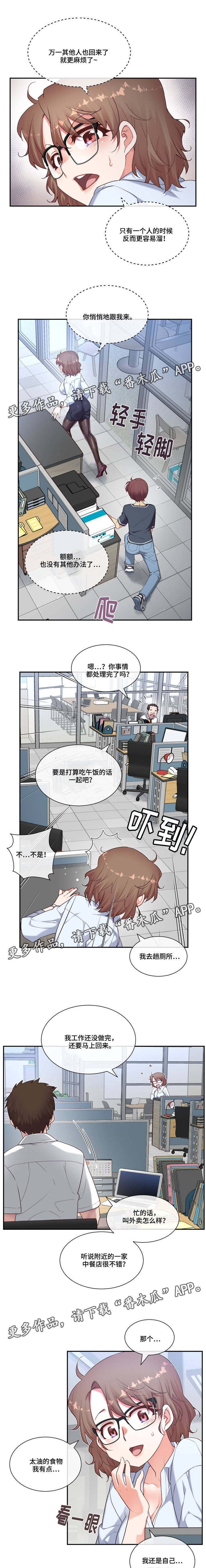 第18章：随心所欲