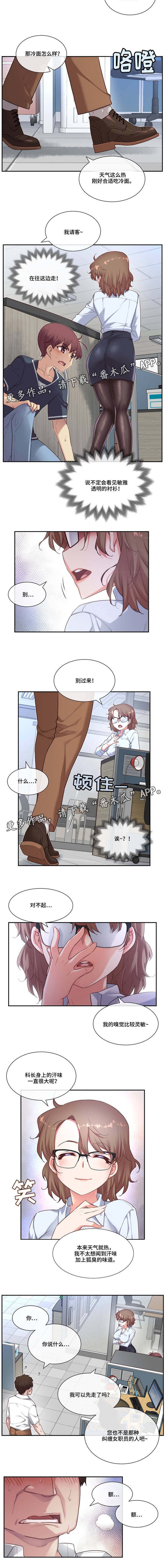 第18章：随心所欲