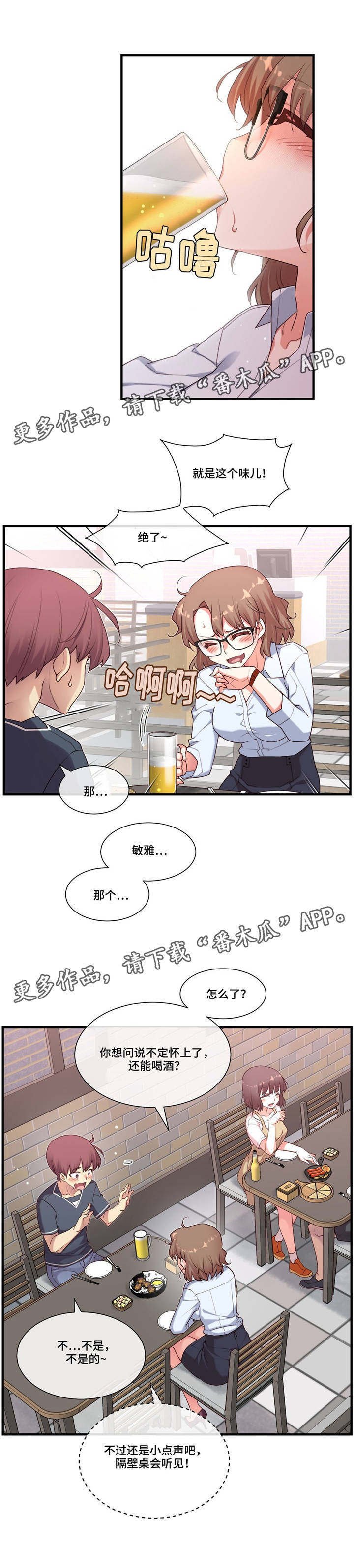 第20章：适可而止