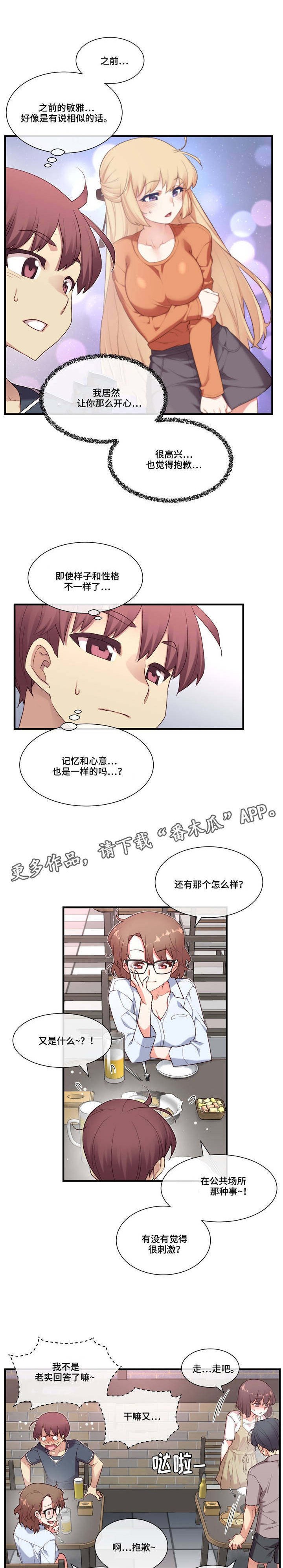 第20章：适可而止