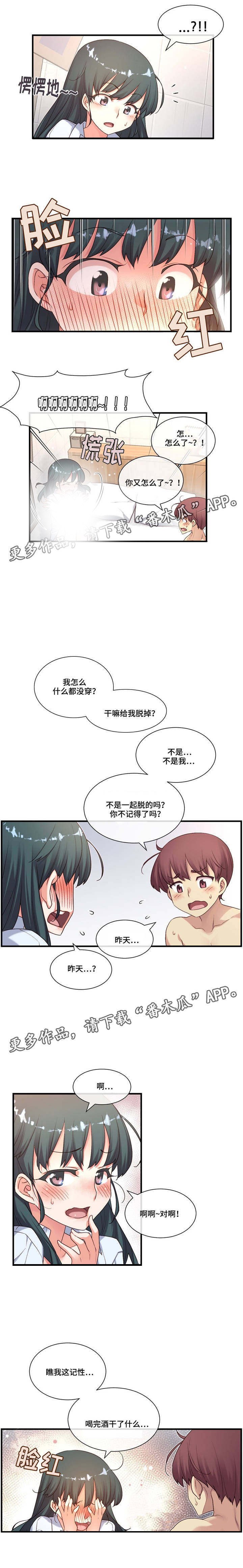 第21章：不同的类型