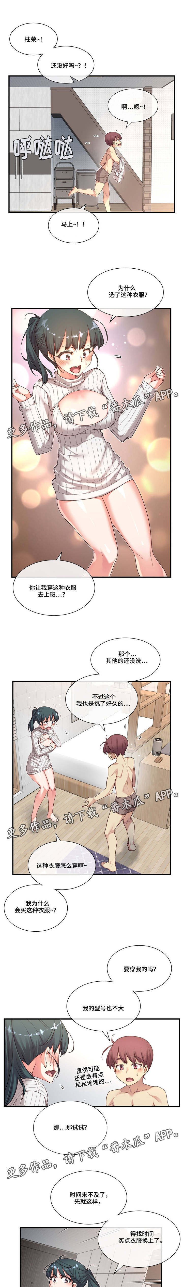 第21章：不同的类型