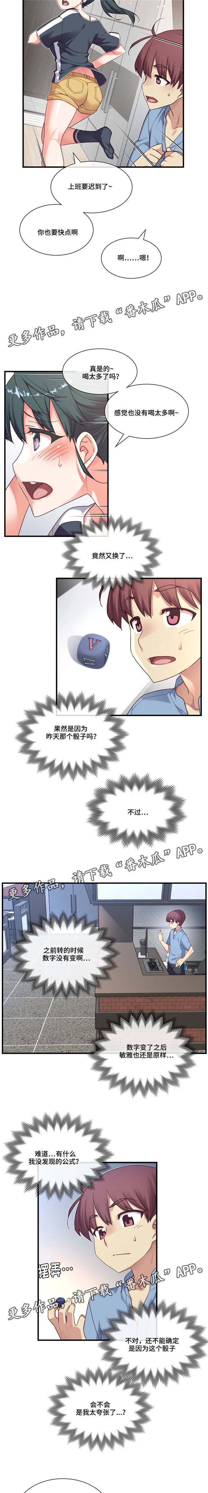 第21章：不同的类型