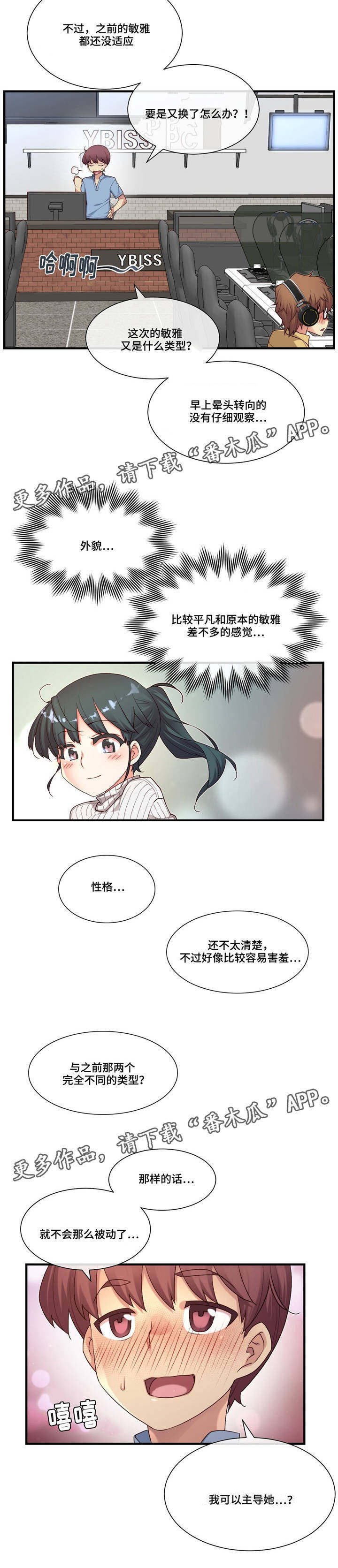 第21章：不同的类型