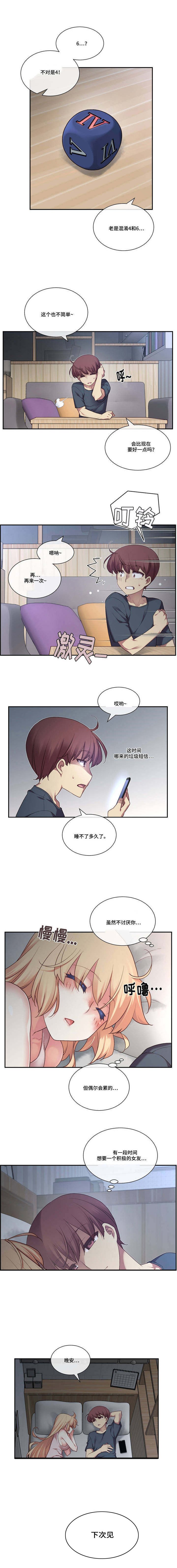 第4章：选择