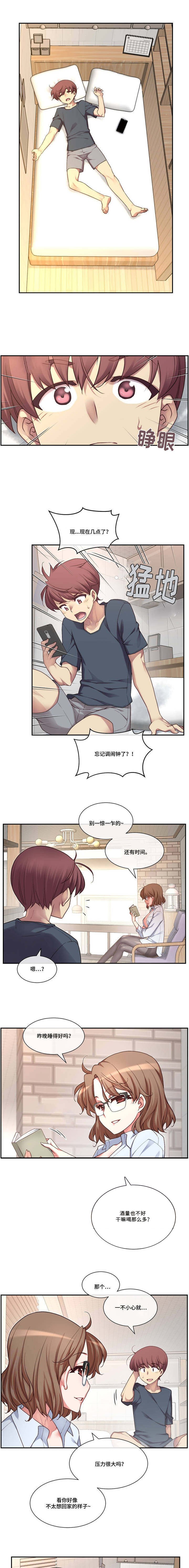 第4章：选择