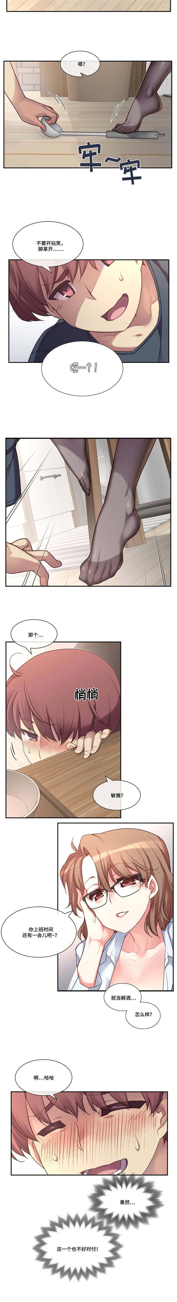 第4章：选择