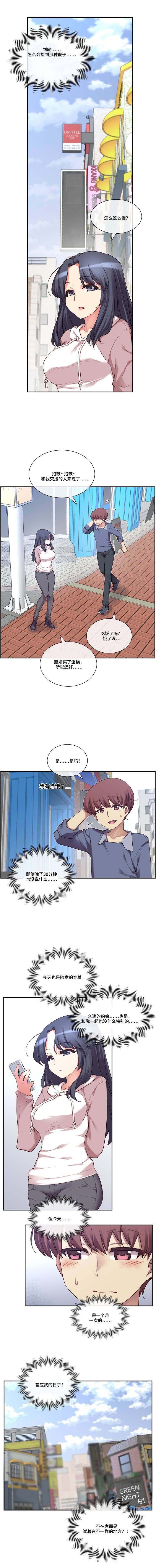 第4章：选择