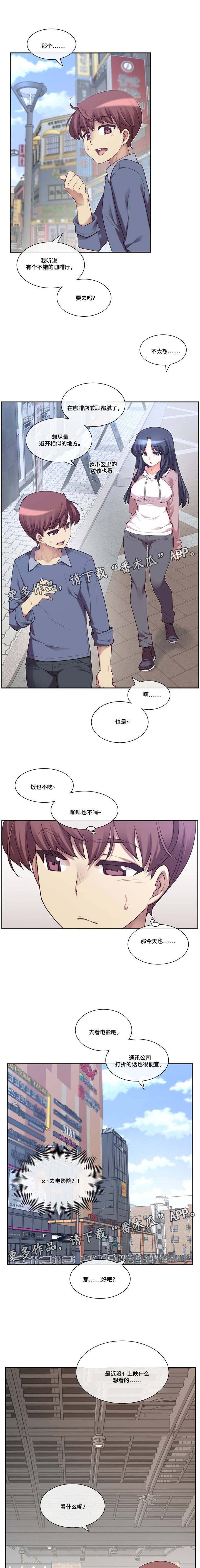 第5章：骰子