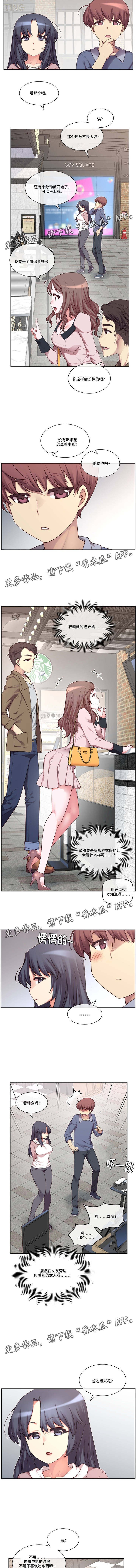 第5章：骰子