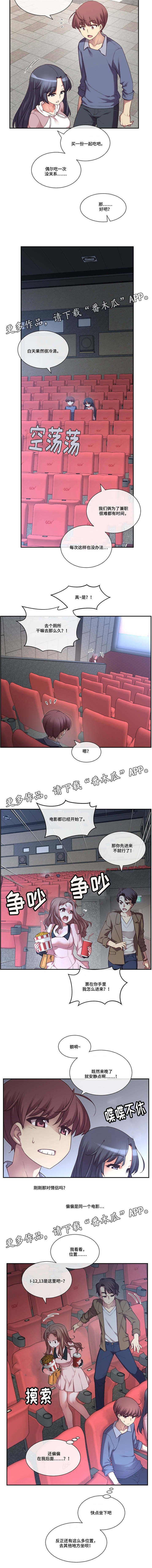 第5章：骰子