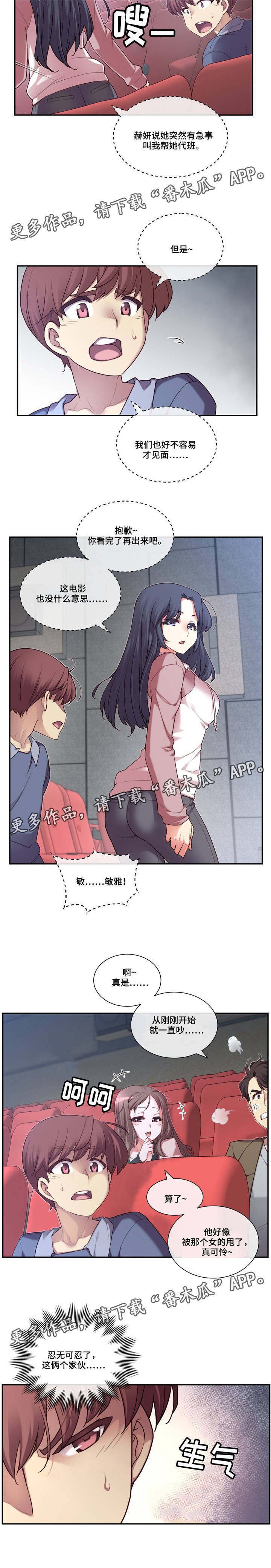 第5章：骰子