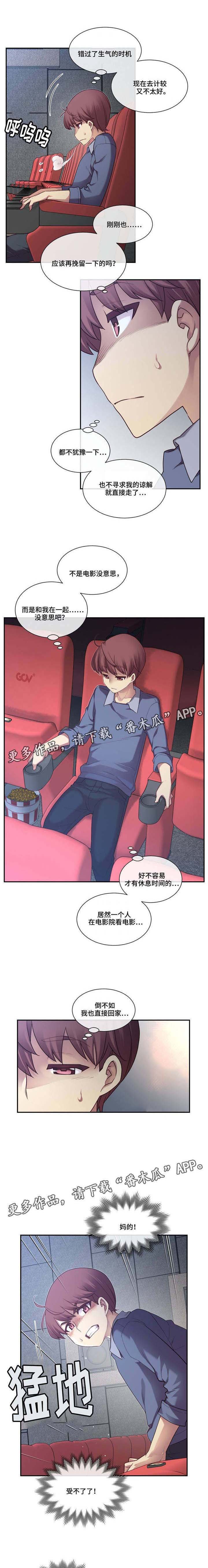 第6章：特别