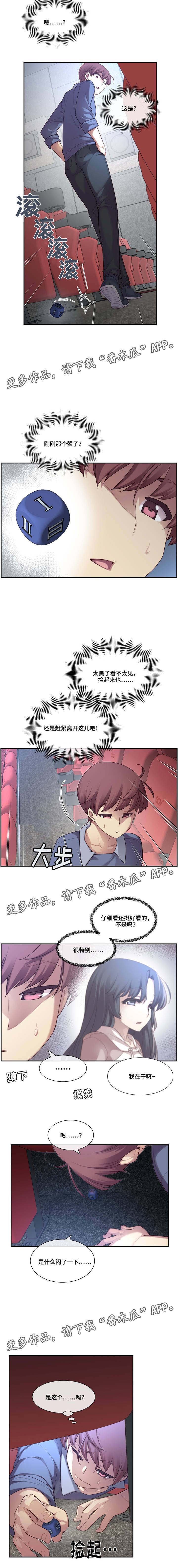 第6章：特别