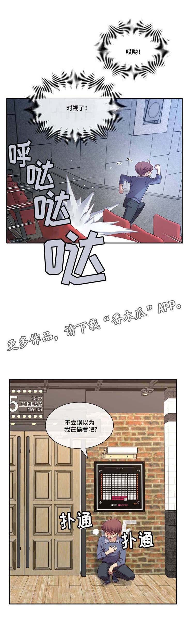 第6章：特别