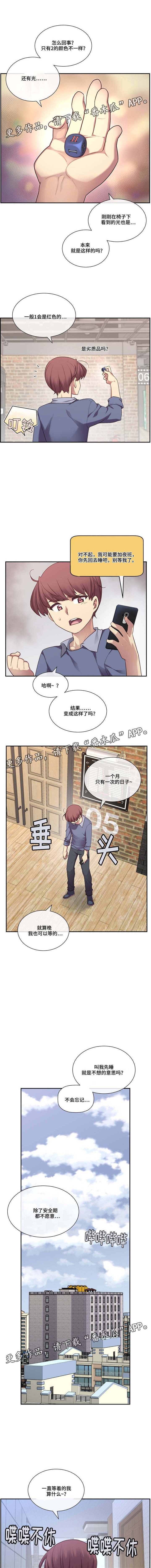 第6章：特别