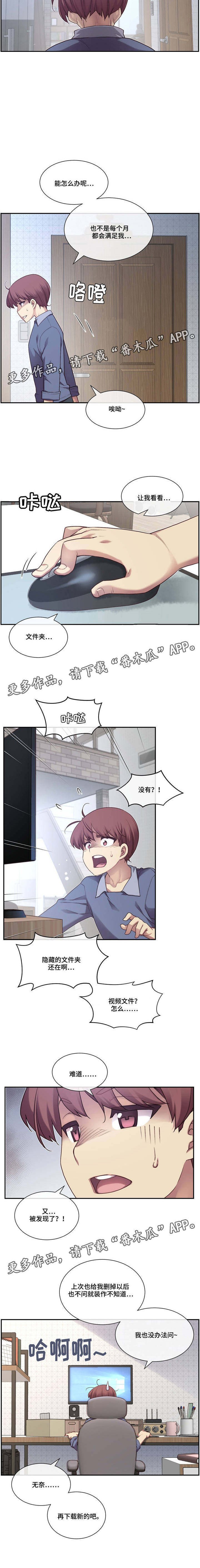 第6章：特别