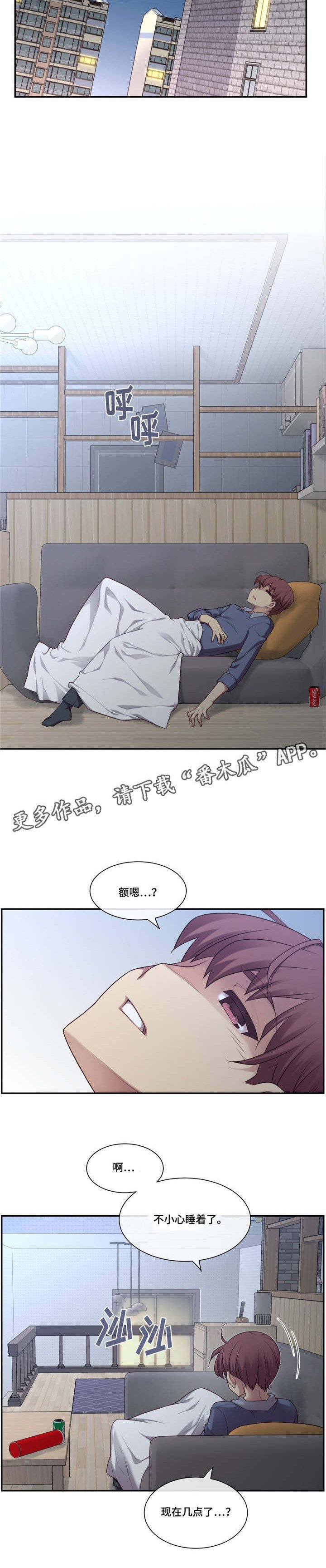 第7章：刺激