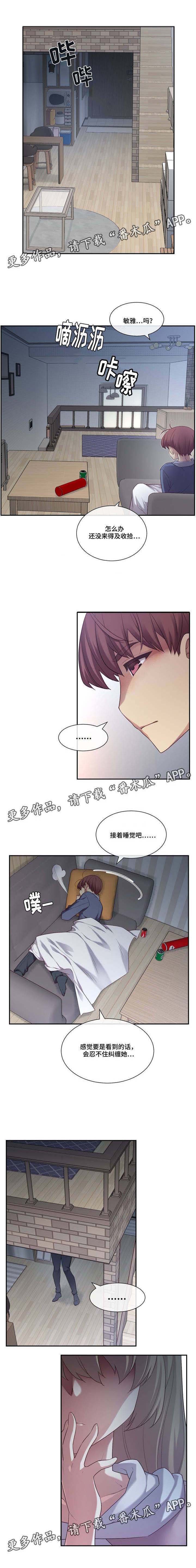 第7章：刺激
