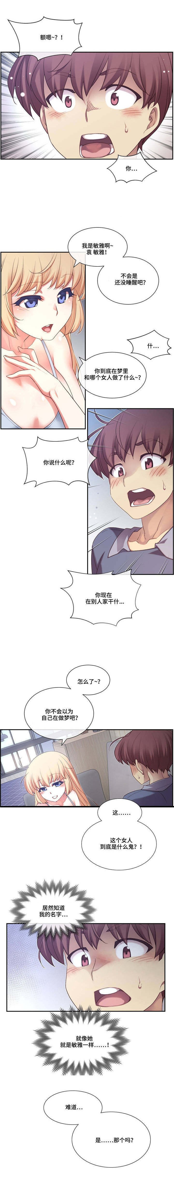 第7章：刺激
