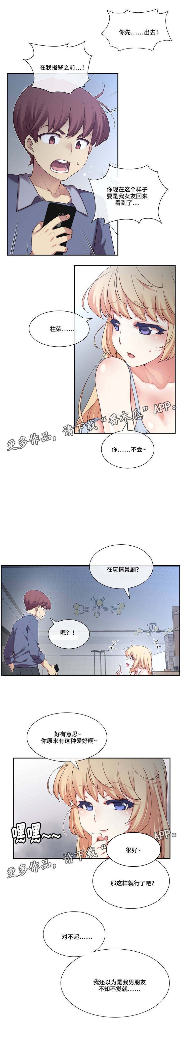 第7章：刺激