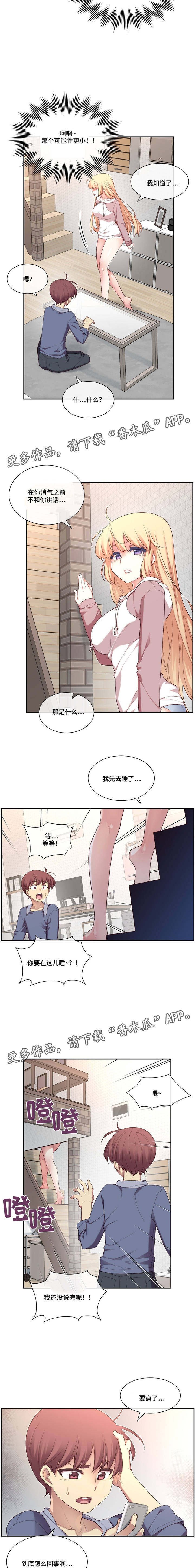 第9章：怀疑