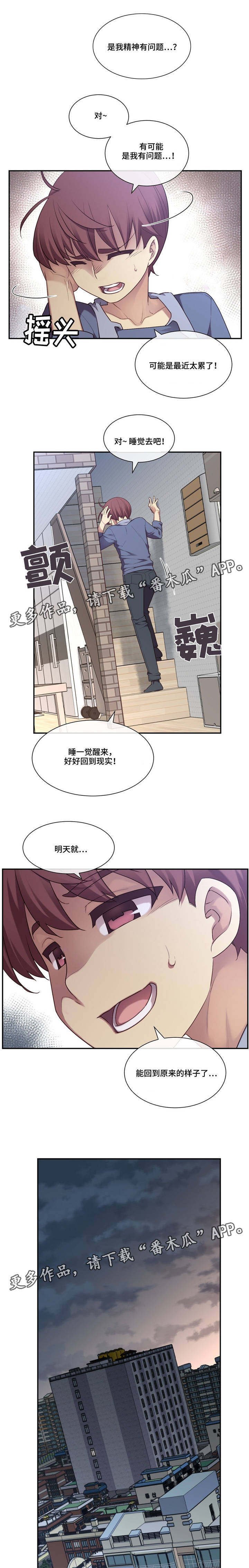 第9章：怀疑