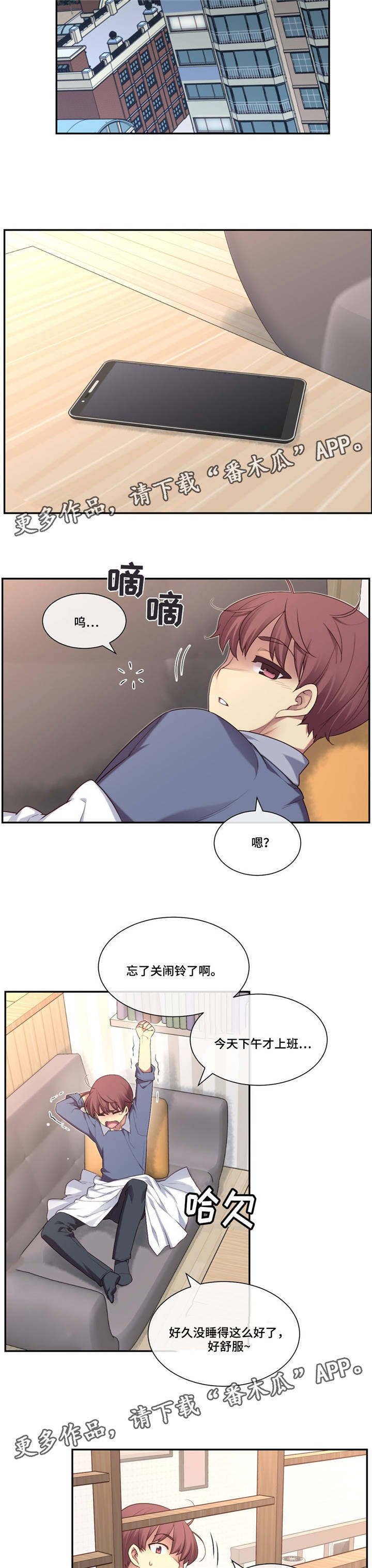 第9章：怀疑
