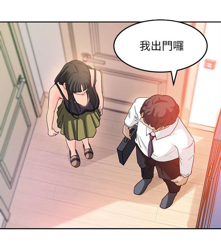 第11章：出门