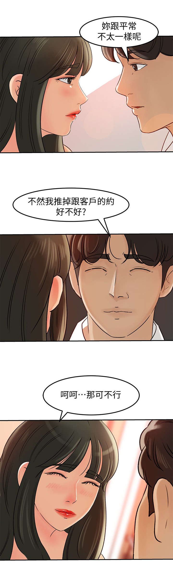 第11章：出门