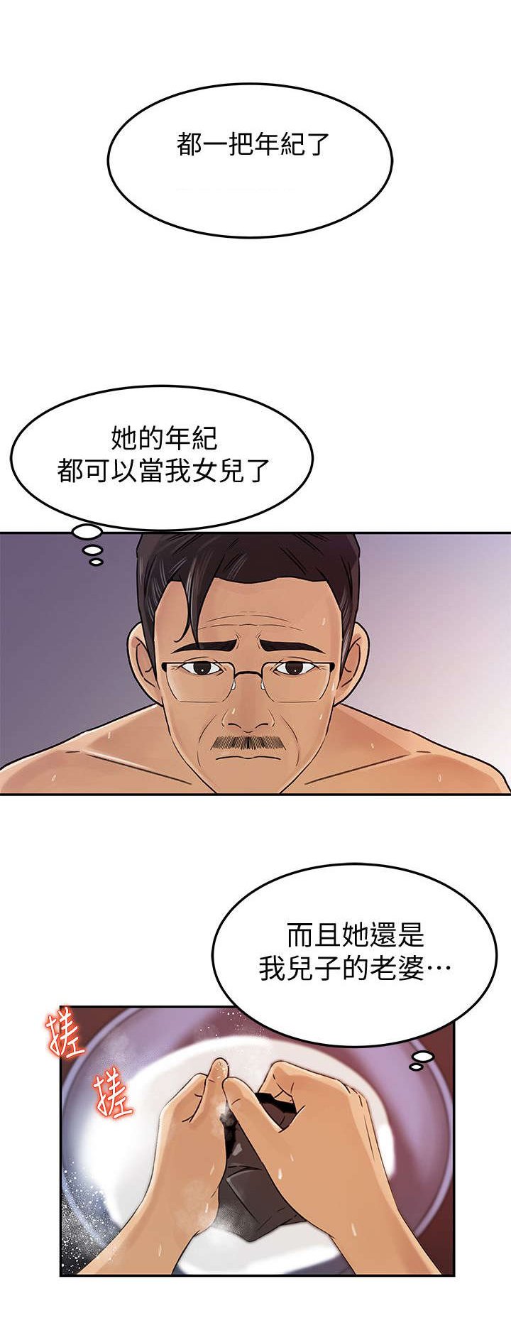 第12章：威胁