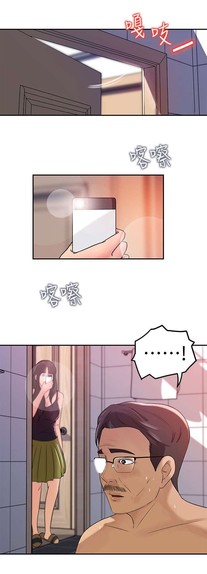 第12章：威胁