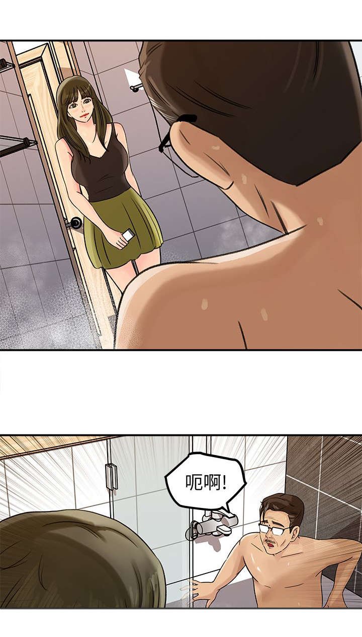 第12章：威胁