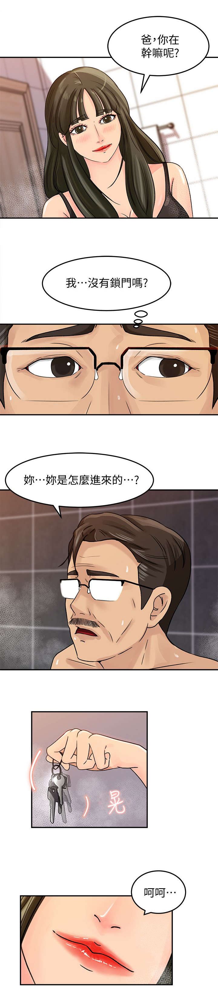 第12章：威胁