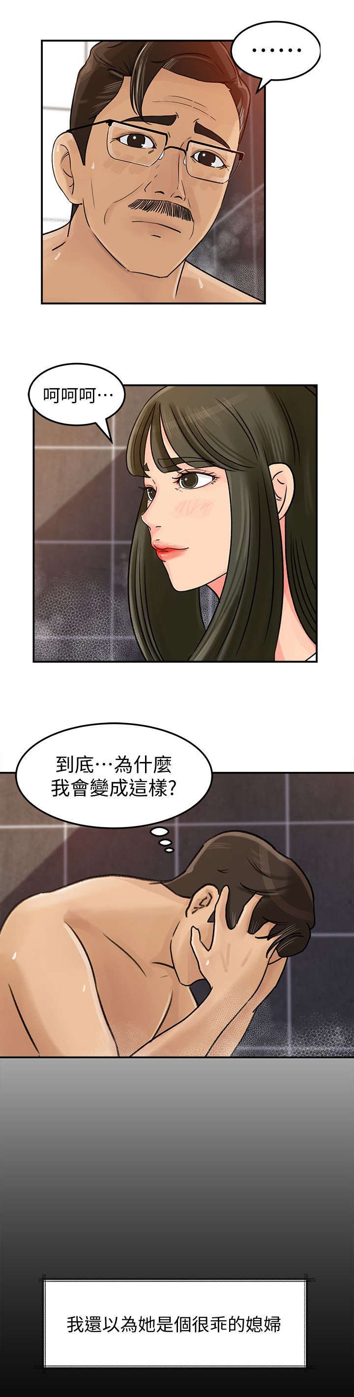 第13章：频率