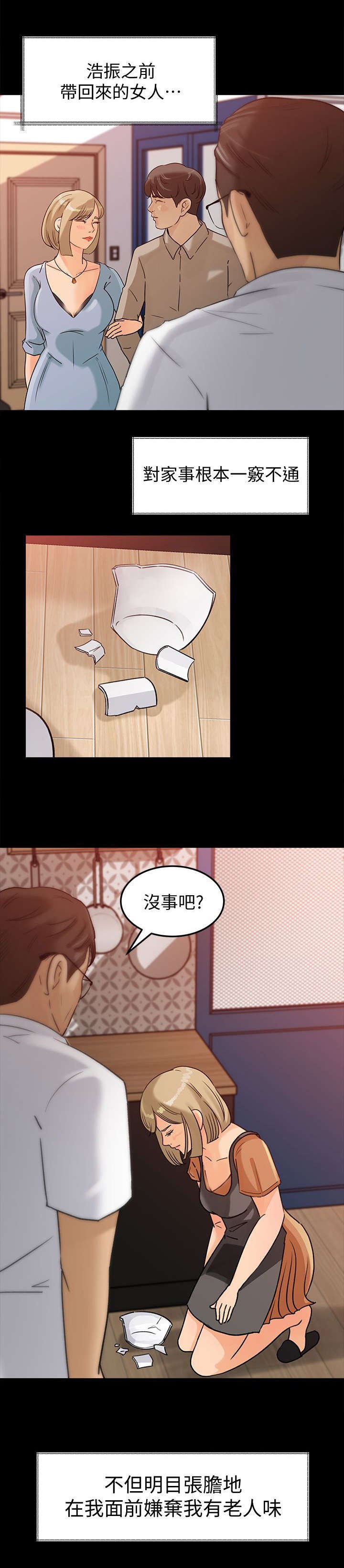 第13章：频率